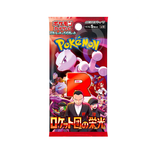 Sobre Glory of the team rocket