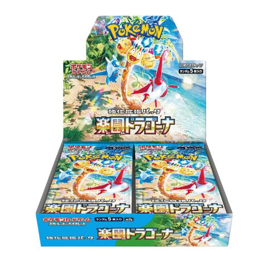 Paradise dragona SV7a